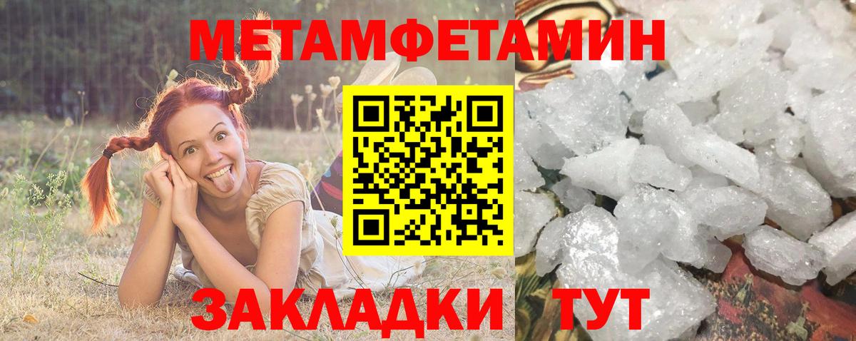 Нягань  Amphetamine Розовый  АМФЕТАМИН  Вход с VPN 