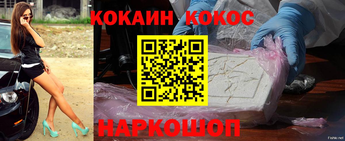 Кокаин Боливия Нягань
