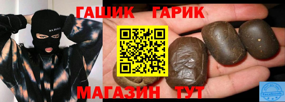 Гашиш  ГАШ ice o lator  наркотики  ГАШ Ice-O-Lator  Нягань  Вход с VPN 