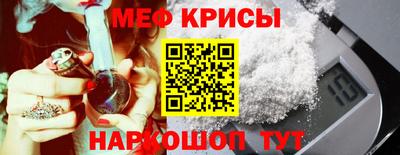 МДМА Ставрополь