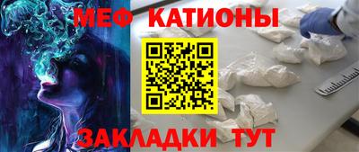 прущие грибы Старая Купавна