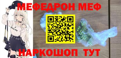 МДМА Ставрополь