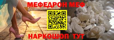 прущие грибы Старая Купавна