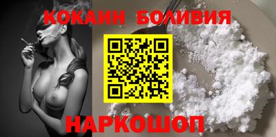 МДМА Ставрополь