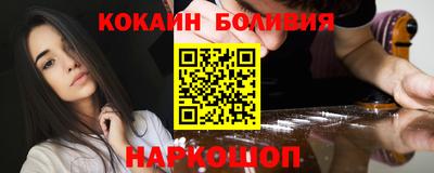 МДМА Ставрополь