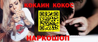 МДМА Ставрополь