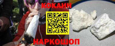 МДМА Ставрополь