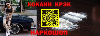 прущие грибы Старая Купавна