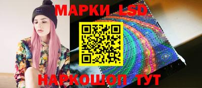 МДМА Ставрополь