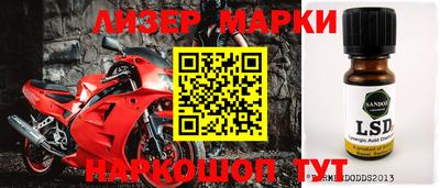 прущие грибы Старая Купавна