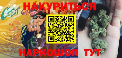 МДМА Ставрополь