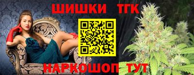прущие грибы Старая Купавна