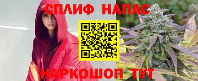 МДМА Ставрополь