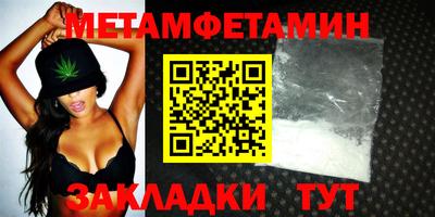 МДМА Ставрополь