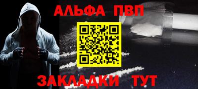 прущие грибы Старая Купавна
