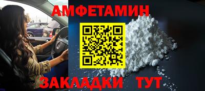 прущие грибы Старая Купавна