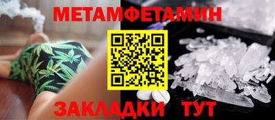 МДМА Ставрополь