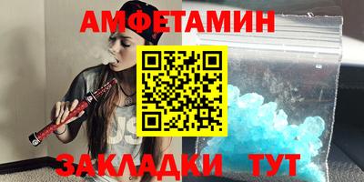 МДМА Ставрополь