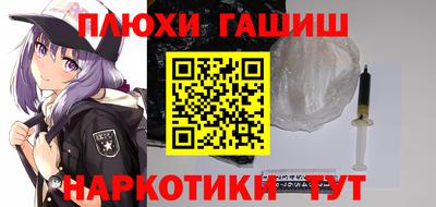 прущие грибы Старая Купавна