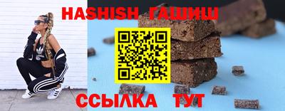 МДМА Ставрополь