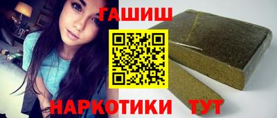 МДМА Ставрополь