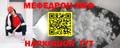 МДМА Ставрополь