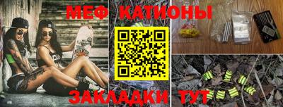 прущие грибы Старая Купавна