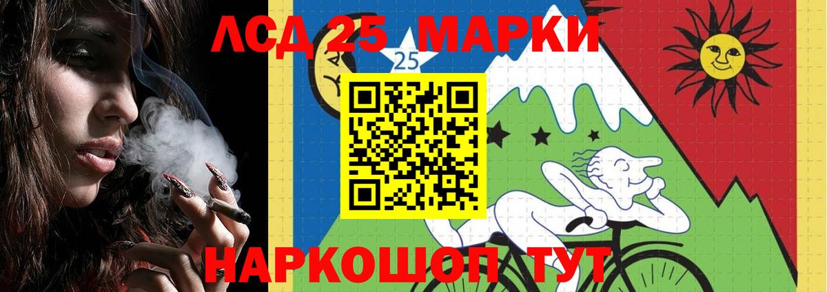 Лсд 25 экстази кислота  Лсд 25 экстази кислота  Вход с VPN  Нягань 