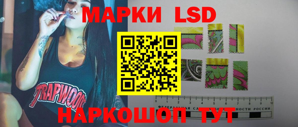 Лсд 25 экстази ecstasy Нягань