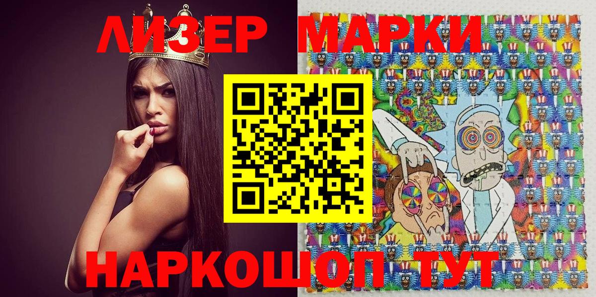 Марки NBOMe 1,8мг  Марки NBOMe 1,8мг  Марки N-bome  Нягань  Вход с VPN 