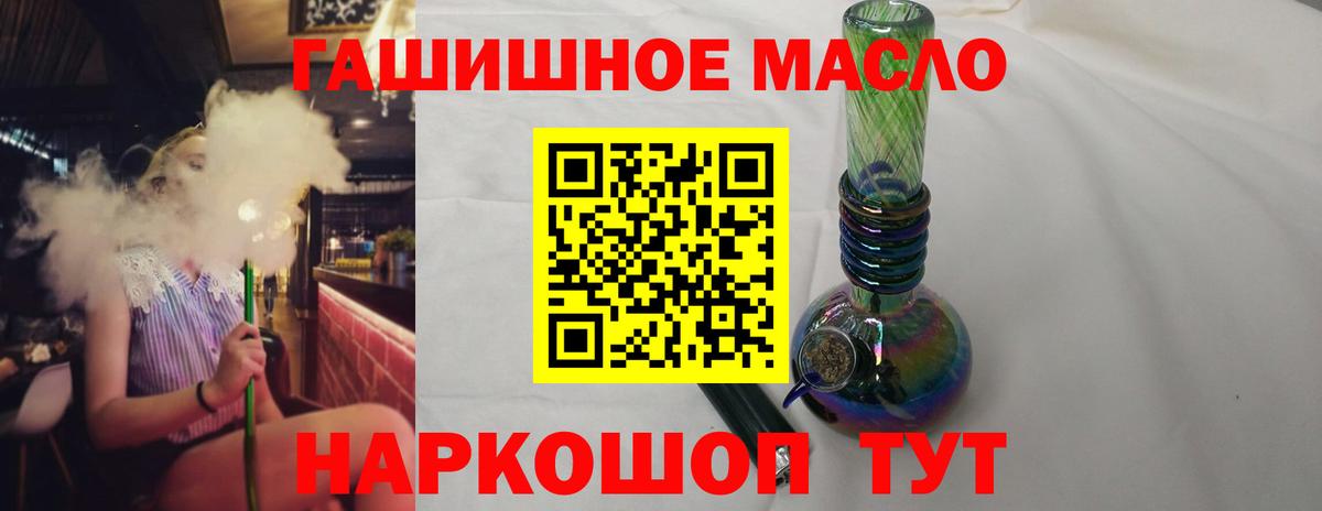 Дистиллят ТГК жижа  Вход с VPN  Нягань  Дистиллят ТГК жижа 