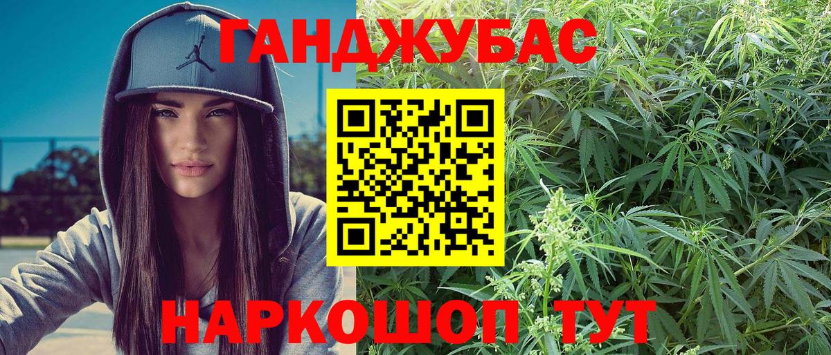 Марихуана конопля  Вход с VPN  Нягань  Бошки Шишки план 